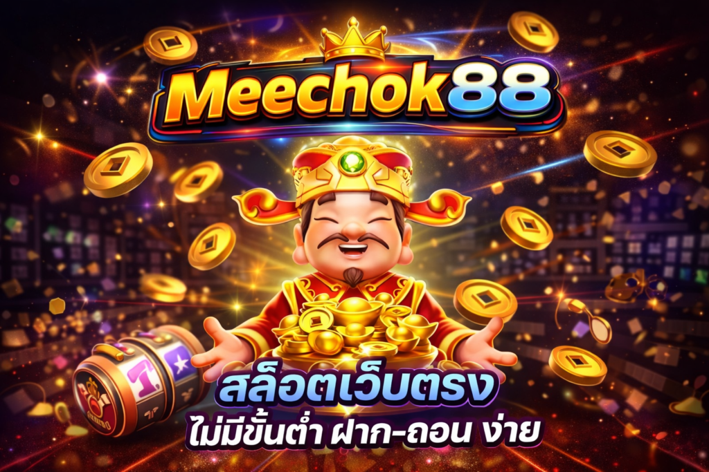 Meechok88